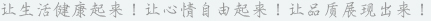 代办健康证 代办健康证