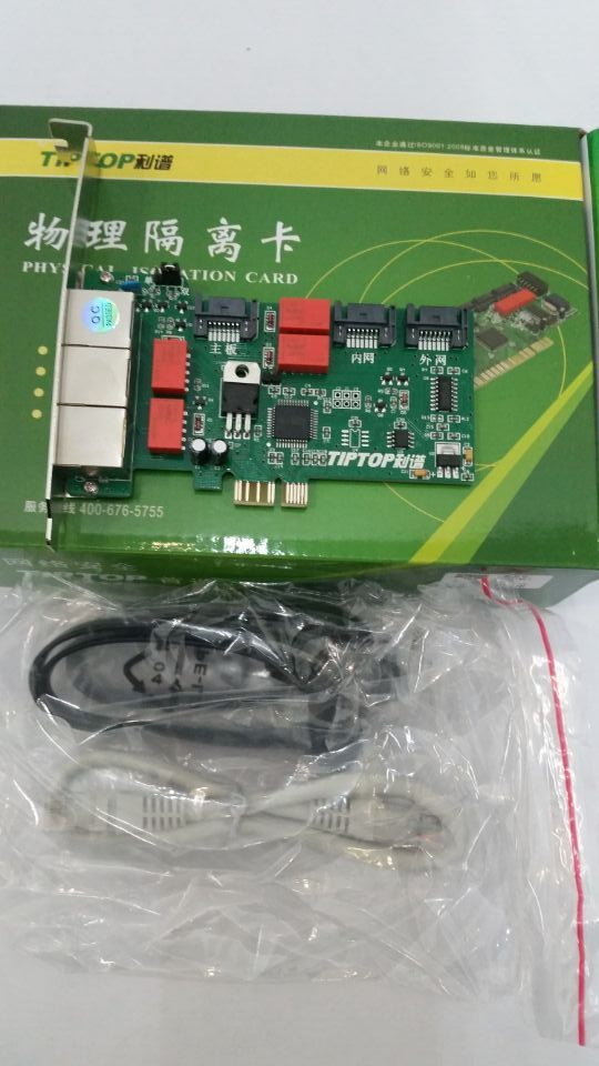 利谱TP901-MES  PCI-E切数据线