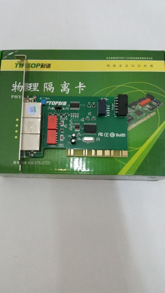 利谱TP901   PCI 切电