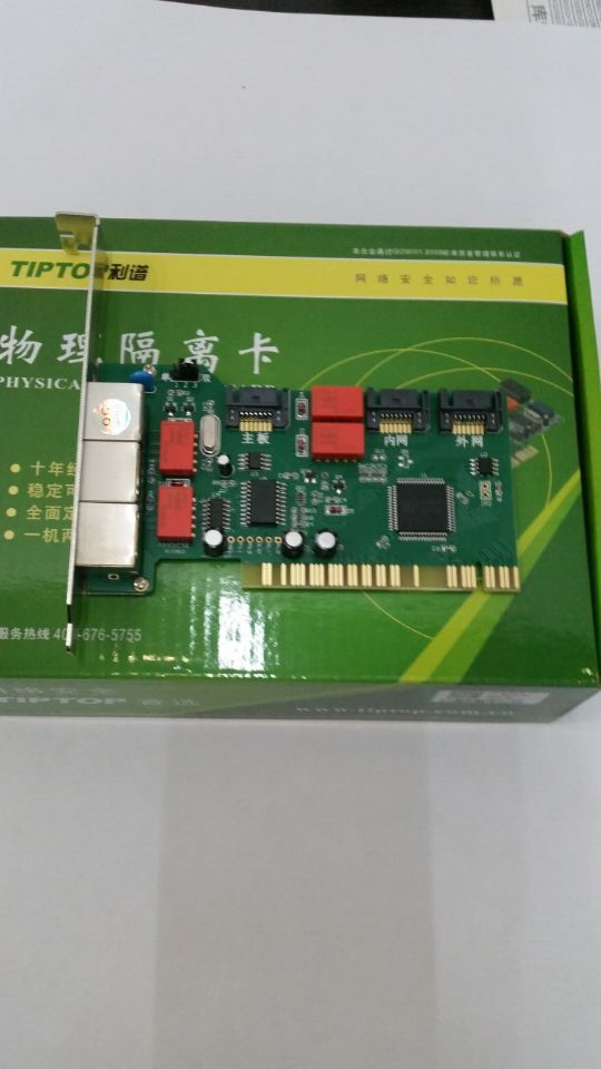 利谱TP901-ESQ PCI 切数据线