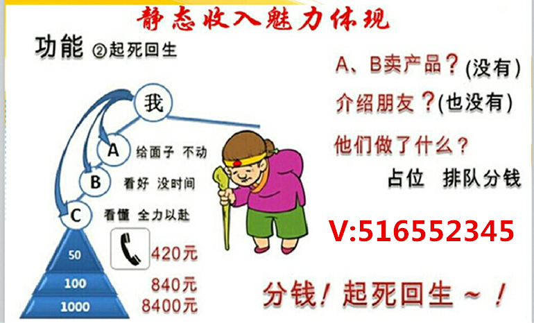 排队赚钱 排队赚钱