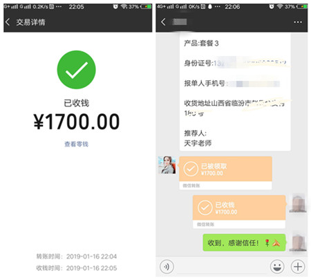 项目太好,很多人都来主动加盟 项目太好,很多人都来主动加盟