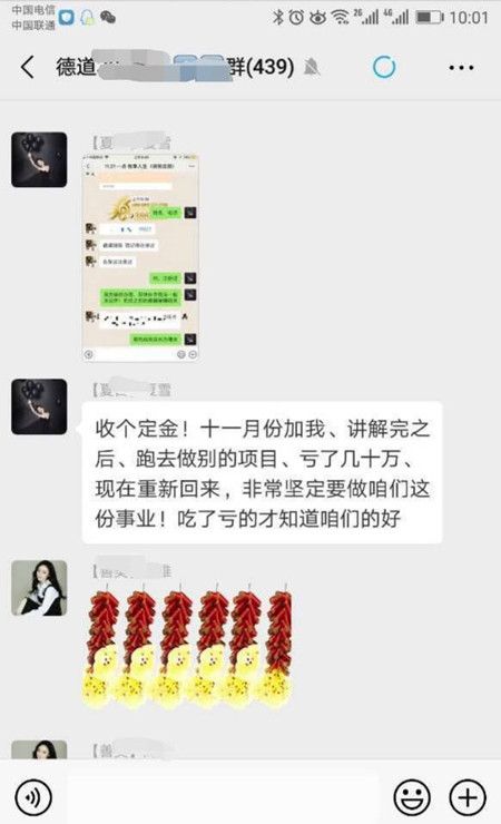 项目太好,很多人都来主动加盟 项目太好,很多人都来主动加盟
