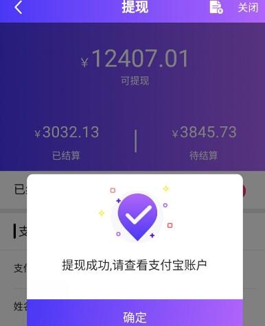 高佣联盟怎么赚钱呢?做的早的已经每月超过万元啦 高佣联盟怎么赚钱呢?做的早的已经每月超过万元啦