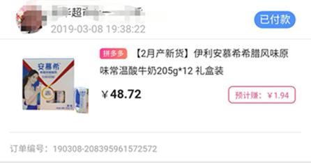 高佣联盟:2019有前景的免费创业赚钱项目 高佣联盟:2019有前景的免费创业赚钱项目