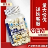 钙维生素D软胶囊批发蓝帽保健食品成人中老年用d软胶囊液体钙代发