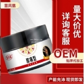 苗凤凰膝痛型透骨保健膏(非膝盖关节劳损疼痛麻木无力透骨膏)批发