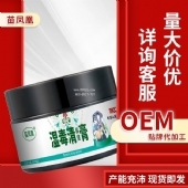 苗凤凰湿毒清保健膏(非风寒湿邪皮肤干瘙痒脱屑不适湿轸)外用乳膏