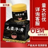 苗凤凰毛囊净保健膏(非头皮毛囊背部私处痘痘疙瘩受损堵塞)毛囊净