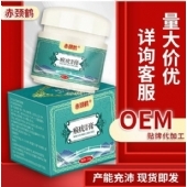 赤颈鹤瘊尤保健膏(非寻常尤刺瘊扁平尤丝状尤湿尤跖尤肉刺克疣膏)