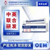 黑骨金蟾妊娠纹型疤痕保健膏(非皮肤损伤痘印烧伤烫伤疤痕膏)批发
