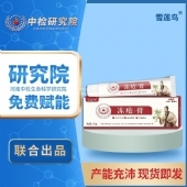 雪莲鸟冻疮保健膏(非手足干涩粗糙脱皮冻疮膏皲裂干裂)护手霜批发