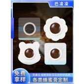 小儿保健贴蜂蜜穴位贴(非感冒咳喘咳嗽胀气尿遗膏药贴)