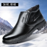 冬季新款加绒保暖男士棉鞋男 中老年真皮休闲皮鞋雪地靴男鞋批发   T1XN1137