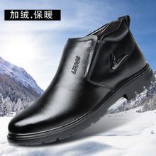 冬季新款加绒保暖男士棉鞋男 中老年真皮休闲皮鞋雪地靴男鞋批发   T1XN1137