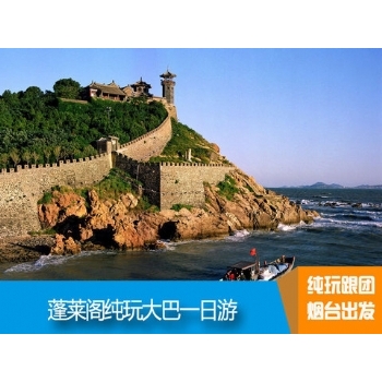 威海-华夏海底世界门票  TL655