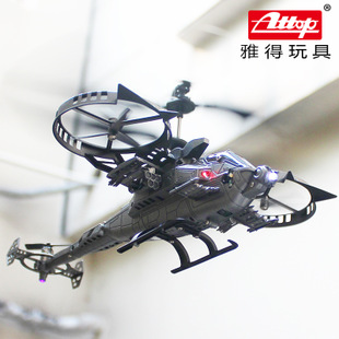 雅得阿凡达713A遥控直升飞机耐撞摔航模型充电动儿童玩具新手飞机    T1MW927