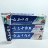 包物流100克云南中药牙膏清热清火