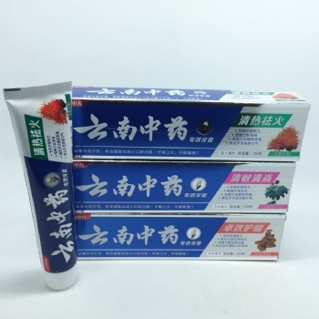 包物流100克云南中药牙膏清热清火