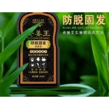 生姜洗发水正品老姜汁生发液防脱固发清爽控油去屑洗发露加工OEM