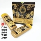 正品泰国黑桑果润黑植物润黑露染发剂洗发水染发剂清水配方一洗黑