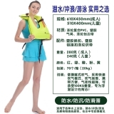 游泳潜水充气服救生衣浮潜衣浮力背心