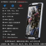 全网通4G移动联通电信双卡A900三防智能手机电霸超长待机老人手机