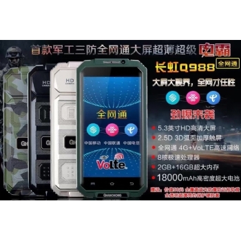 4G智能安卓全网通手机 5.3寸大屏无线FIWI上网移动联通电信手机