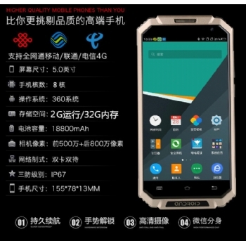 金牛G123三防智能手机全网通4g正品军工电霸超薄老人超长待机电信