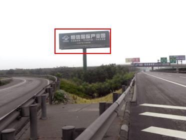 青银高速 宁晋段 立柱编号：ZMSS-025