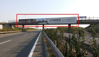 青银高速 新河段 跨线桥编号：ZMSS-023