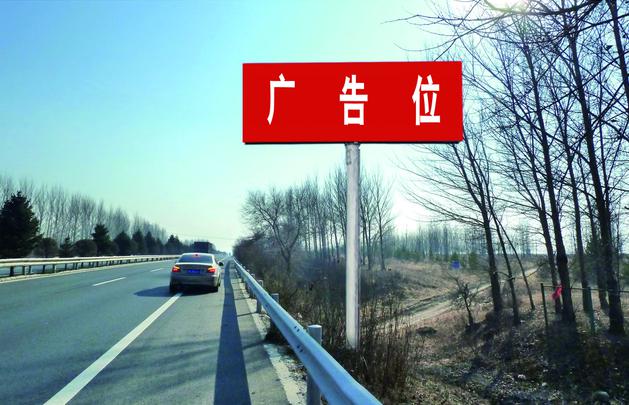 哈阿高速 立柱 SCGG-001