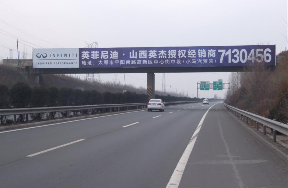 大运高速  大同段 立柱 编号：SXJJM-008