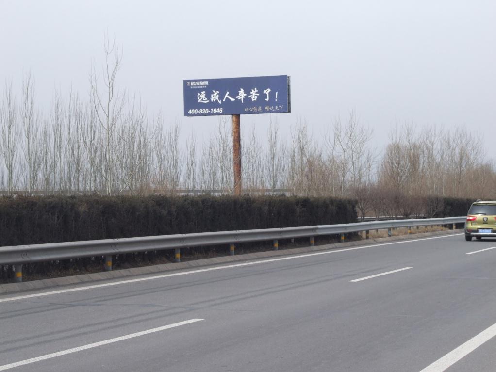 太长高速  小店段 立柱 编号：SXJJM-014
