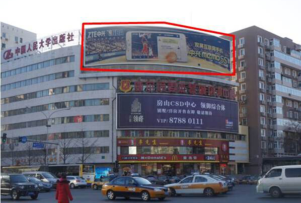 北京海淀黄庄人民大学出版社 LED屏  编号：JZCM-BJ-002