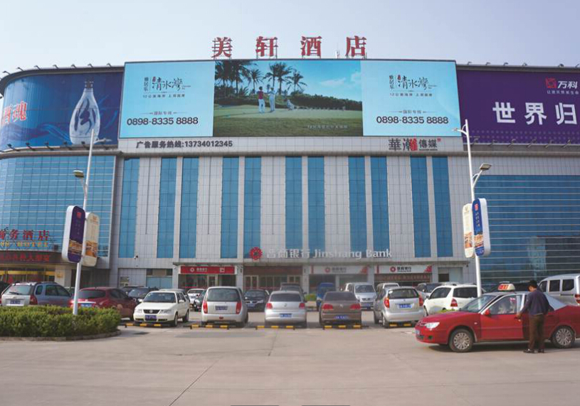 山西太原写字楼媒体市美轩商务酒店看板编号：JZCM-SX-001