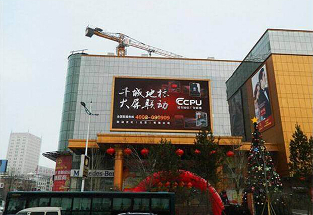 吉林吉林市写字楼媒体财富购物广场LED编号：JZCM-DB-003