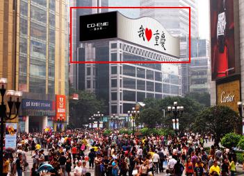 重庆市商场媒体江北解放碑新世纪楼顶多面翻LED编号：CQMG-CQ-006