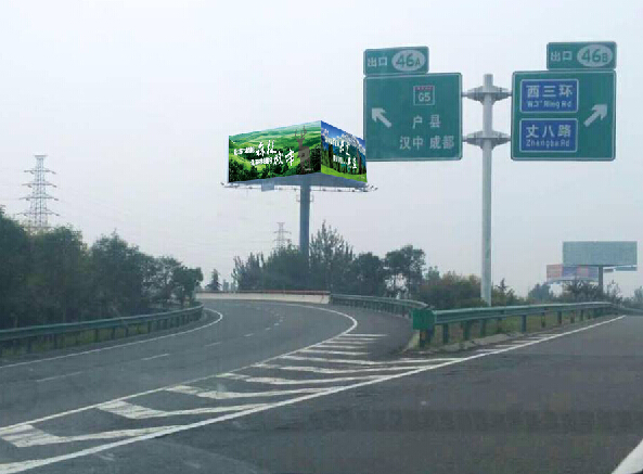陕西省绕城高速河池寨立交与西汉高速交汇处 立柱 编号：SXSE-022