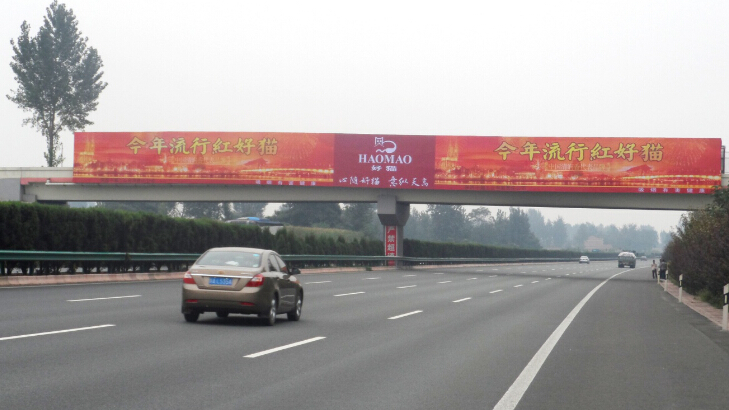 连霍高速 西宝高速武功出口 跨线桥 编号：SXSE-039