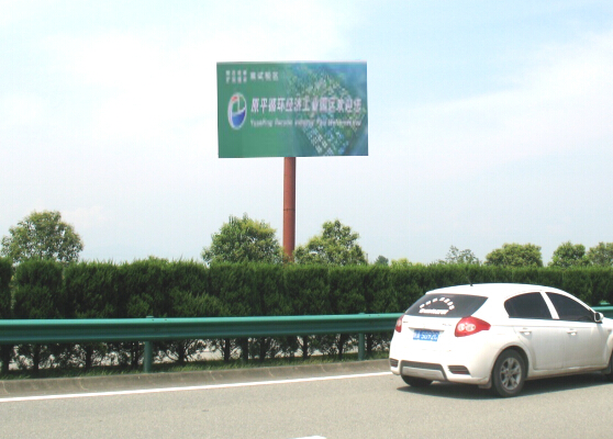 京昆高速 西汉高速汉中东出口 立柱 编号：SXSE-046