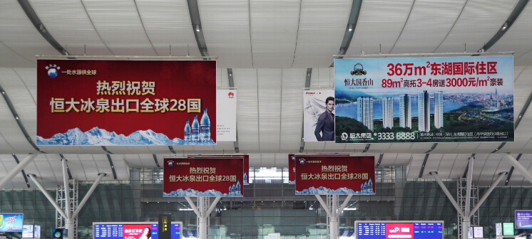 广东省深圳市高铁媒体深圳北站候车大厅吊旗编号：CF-HC-001-012东、CF-HC-001-012西