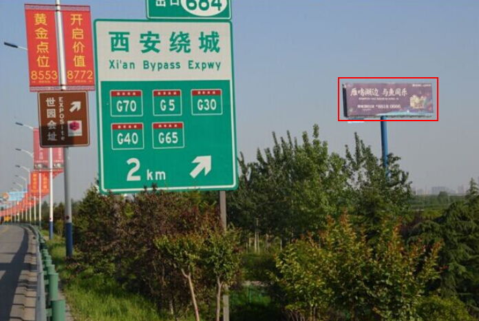 陕西西安市机场高速媒体高速媒体机场高速西进场 立柱 编号：SXSE-011