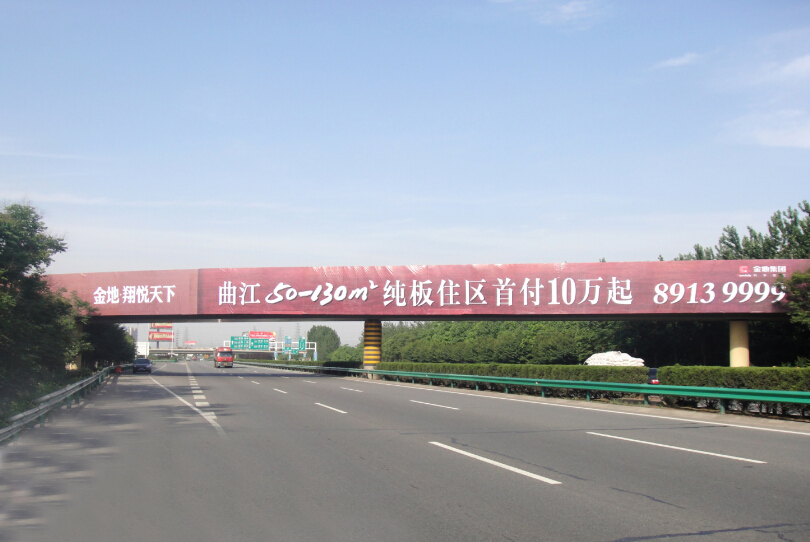 陕西省高速媒体绕城高速曲江出口(19桥） 跨线桥 编号：SXSE-016