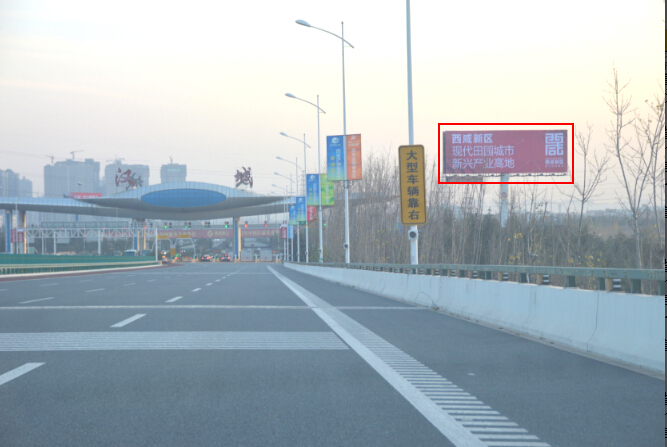陕西省高速媒体机场专用高速汉城收费站 立柱 编号：SXSE-003