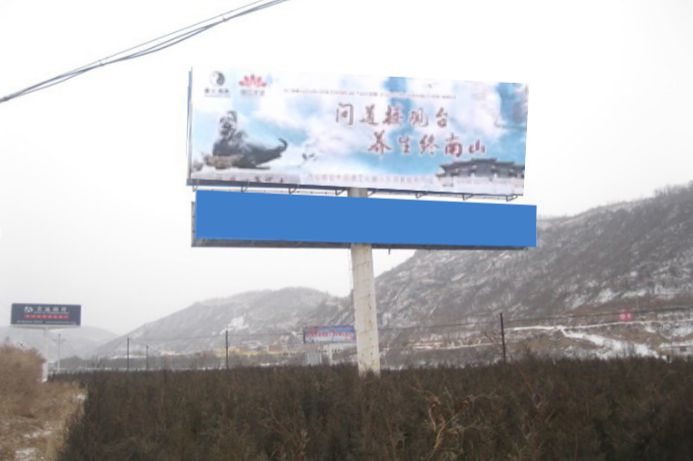 包茂高速西延高速延安南出口500米处单立柱 编号：SXSE-077