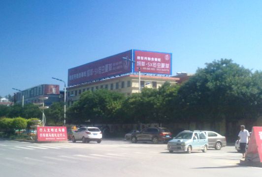 榆林长城路国税局对面楼顶  楼顶牌  编号：SXSE-095