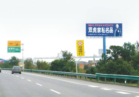 连霍高速（西宝高速）三桥收费站以西300米路南 单立柱  编号：YTCM-010 