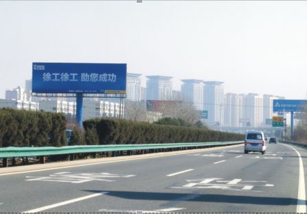 连霍高速（西宝高速）三桥收费站以西路北 单立柱 编号：YTCM-011 