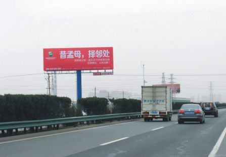 连霍高速（西宝高速）K19+200m路北 单立柱 编号：YTCM-019
